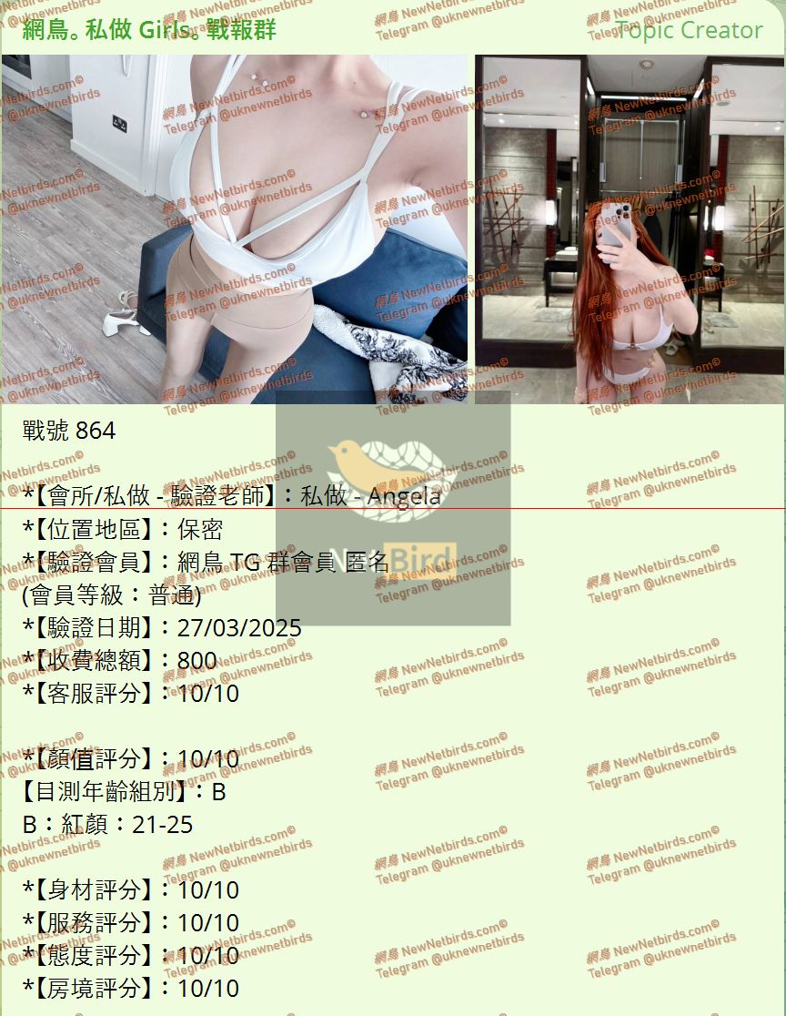 戰號 864 1.jpeg